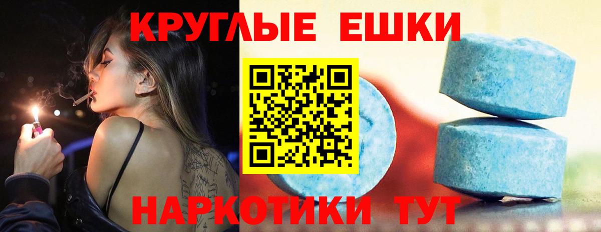Ecstasy 99%  Вход с VPN  Ахтубинск  Экстази DUBAI 