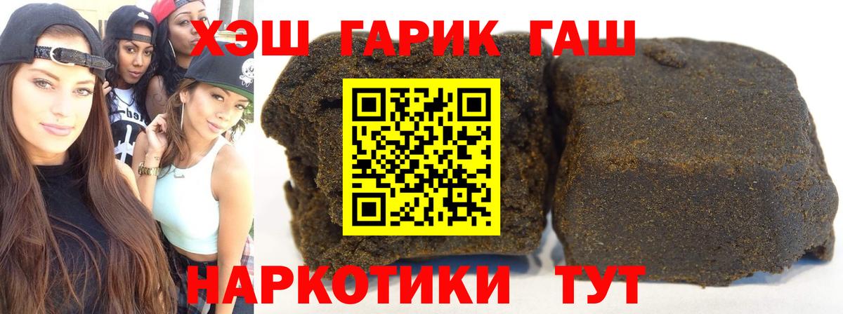 ГАШ Изолятор  Вход с VPN  Ахтубинск 