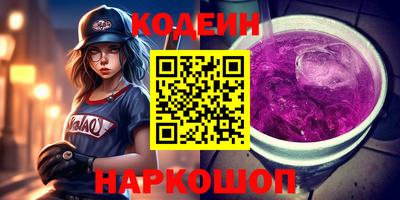 мефедрон мука Севастополь