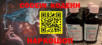 мефедрон мука Севастополь
