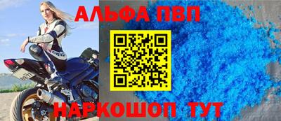 мефедрон мука Севастополь