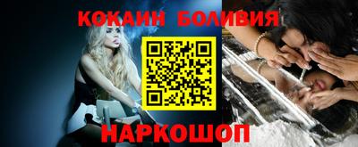 мдма Северобайкальск