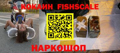 мефедрон мука Севастополь