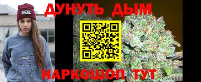 мефедрон мука Севастополь
