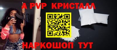 мефедрон мука Севастополь