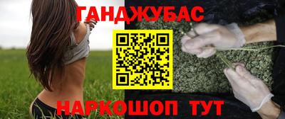 мефедрон мука Севастополь