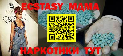 МДМА Свободный