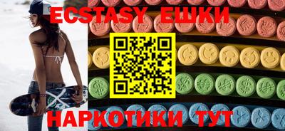 мефедрон Рузаевка