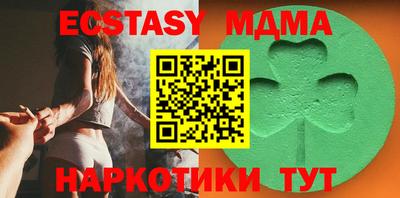 мдма Северобайкальск
