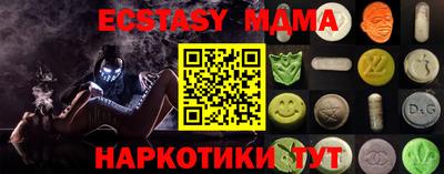 мдма Северобайкальск