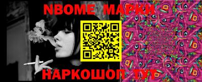 мефедрон мука Севастополь