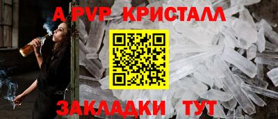мдма Северобайкальск