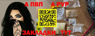 мдма Северобайкальск
