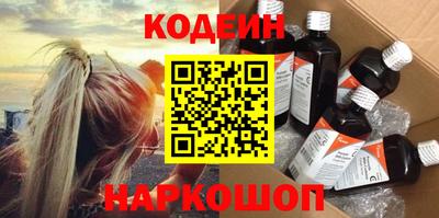 мефедрон мука Севастополь