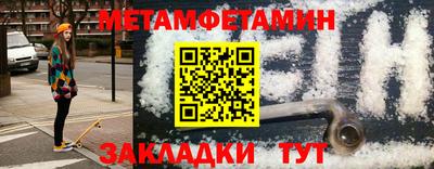 мдма Северобайкальск