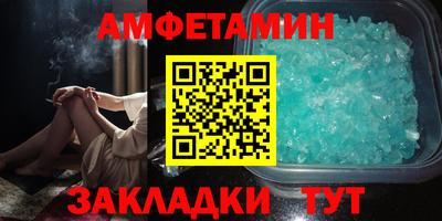 мдма Северобайкальск