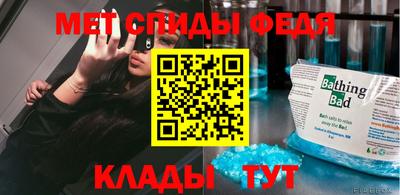 мдма Северобайкальск