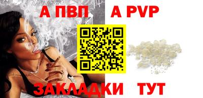 мефедрон мука Севастополь