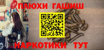 мефедрон мука Севастополь