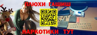 мефедрон мука Севастополь