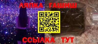 мдма Северобайкальск