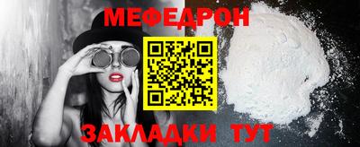 мдма Северобайкальск