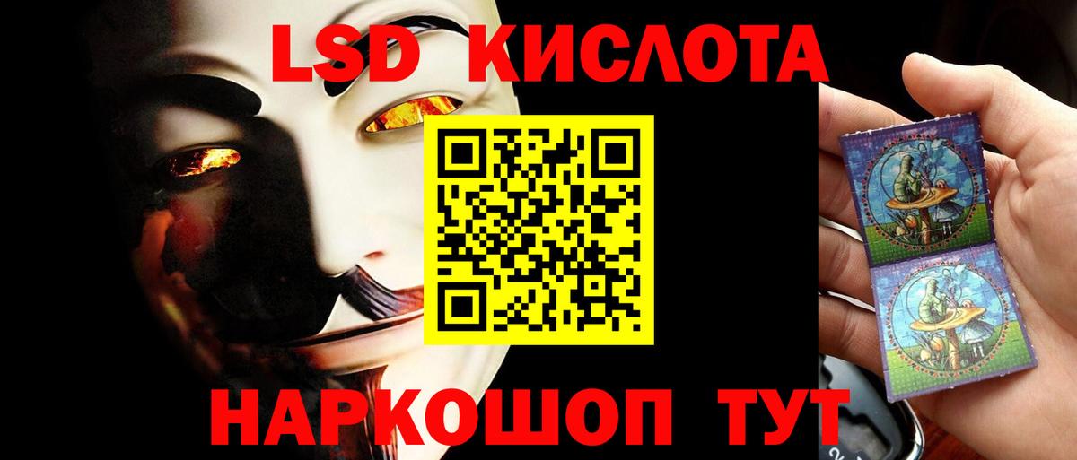 Ахтубинск  ЛСД экстази ecstasy  Лсд 25 экстази  Вход с VPN  ЛСД экстази ecstasy 