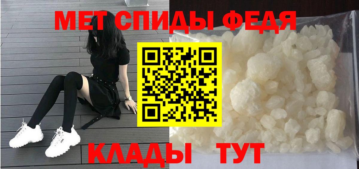 Первитин пудра  Вход с VPN  Первитин пудра  Ахтубинск 