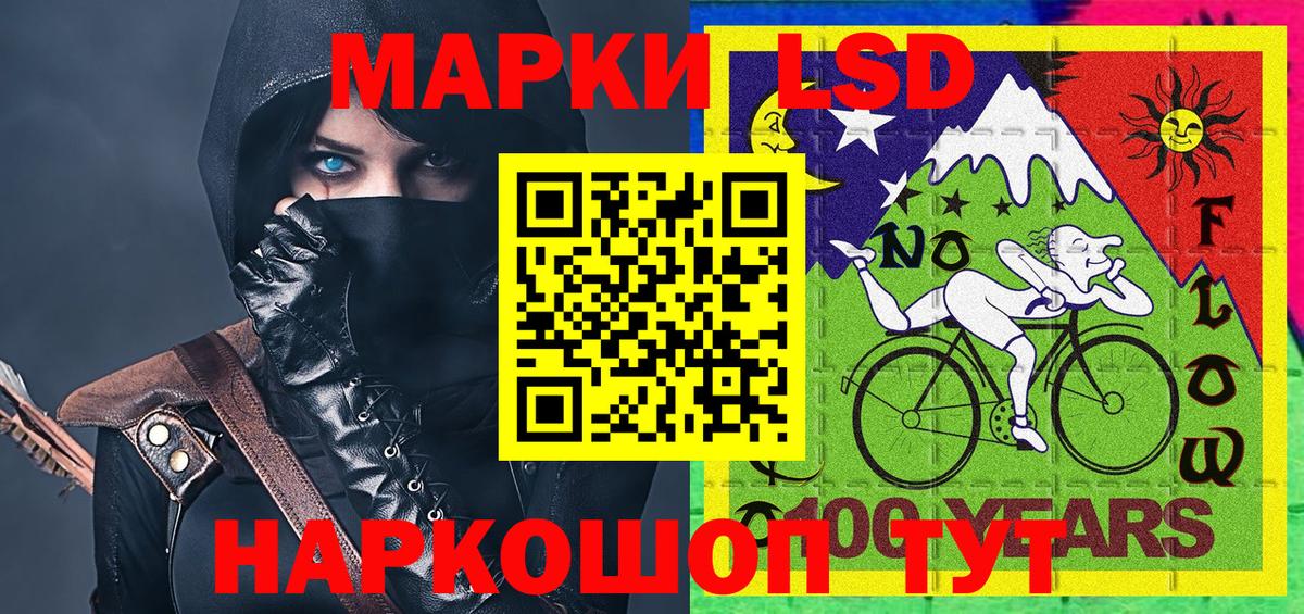 Наркотические марки  Вход с VPN  Ахтубинск  Марки NBOMe 1500мкг 