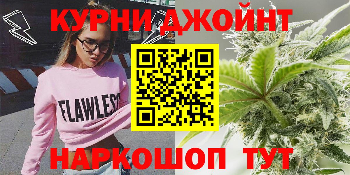 МАРИХУАНА Amnesia Ахтубинск