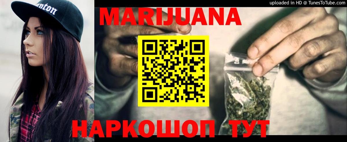 Канабис планчик  Каннабис Amnesia  Вход с VPN  Бошки марихуана OG Kush  Ахтубинск  Марихуана White Widow 